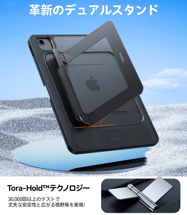 TORRAS iPad 複数の視野角調節可能スタンド ケース – TORRAS-JP