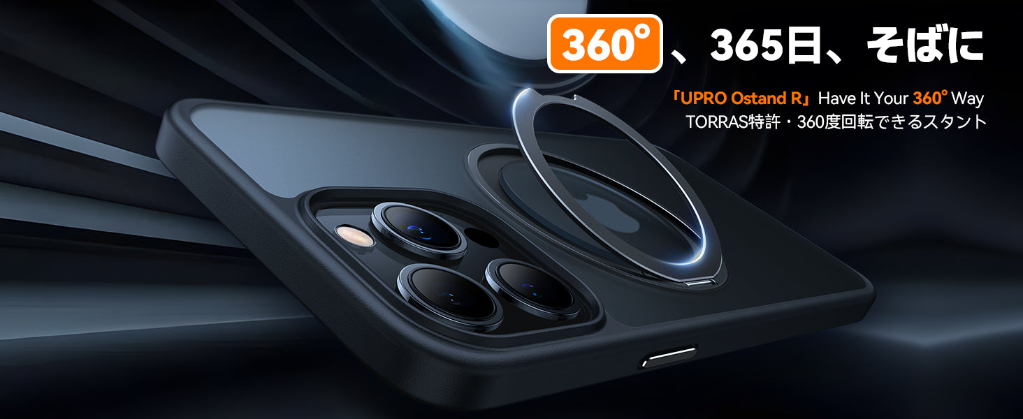 TORRAS iphone 15 ケース UPRO Ostand R ブラック X00FX0330 TORRAS - UPRO Ostand Pro Case for iPhone 15 Plus
