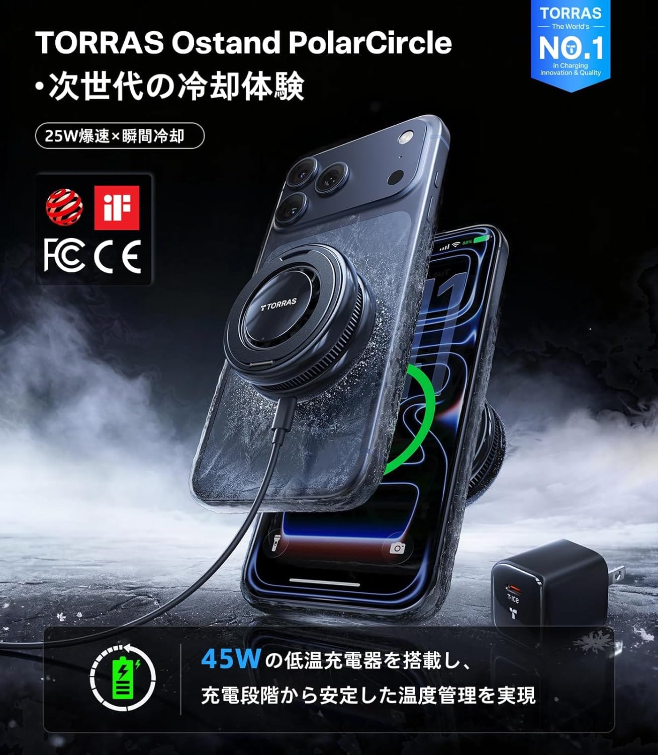 Ostand PolarCircle Qi2.2 25w 【瞬間冷却】ペルチェ式ワイヤレス充電