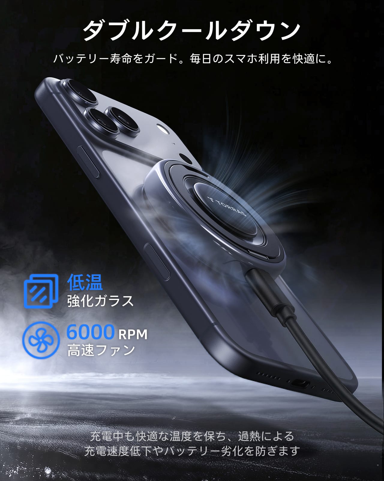 Ostand AirCircle Qi2.2 25W 薄型ワイヤレス充電器｜スマホ過熱防止