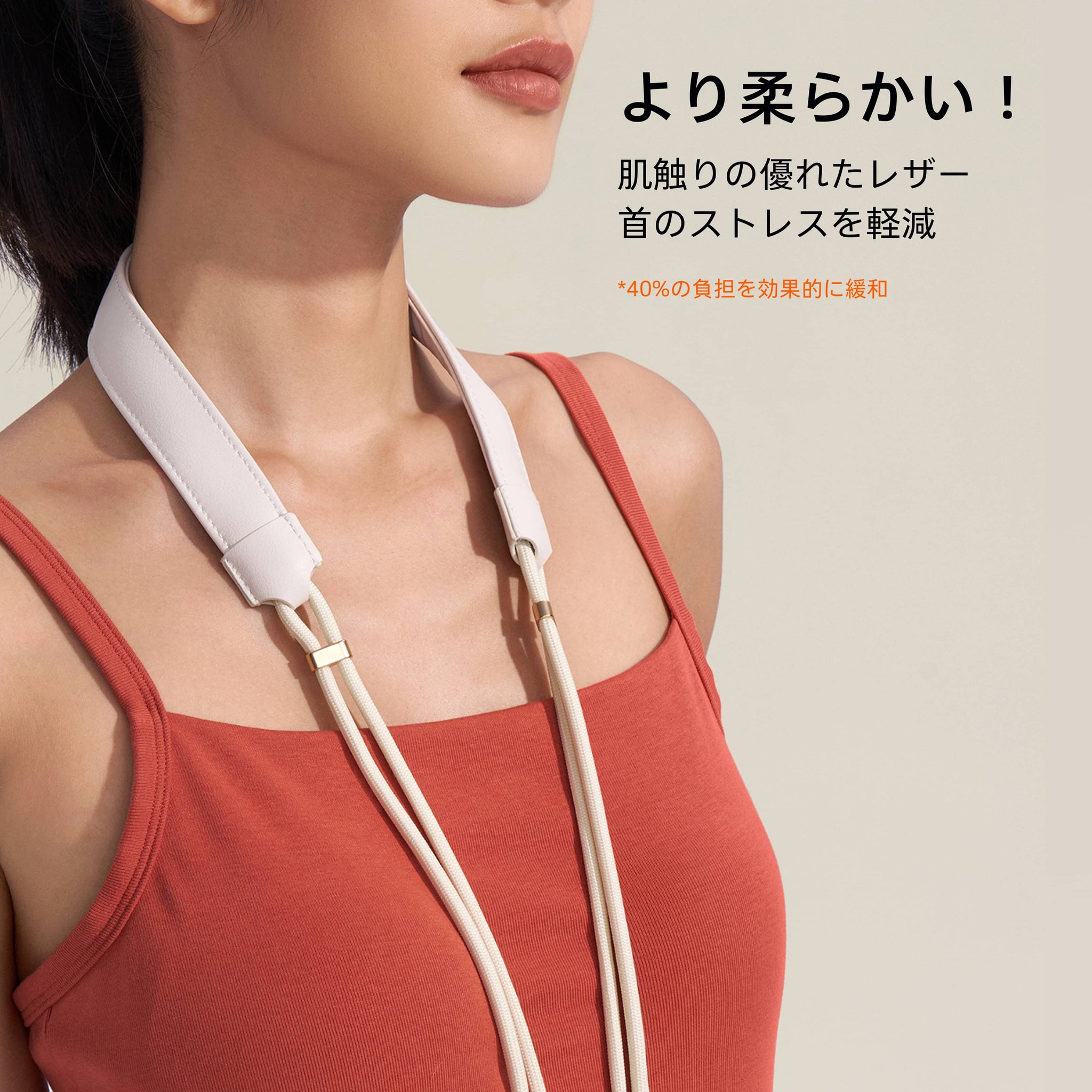 ロープディテールとゴールドハードウェアを備えたホワイトレザーストラップで、快適さを提供し、首のストレスを軽減します。