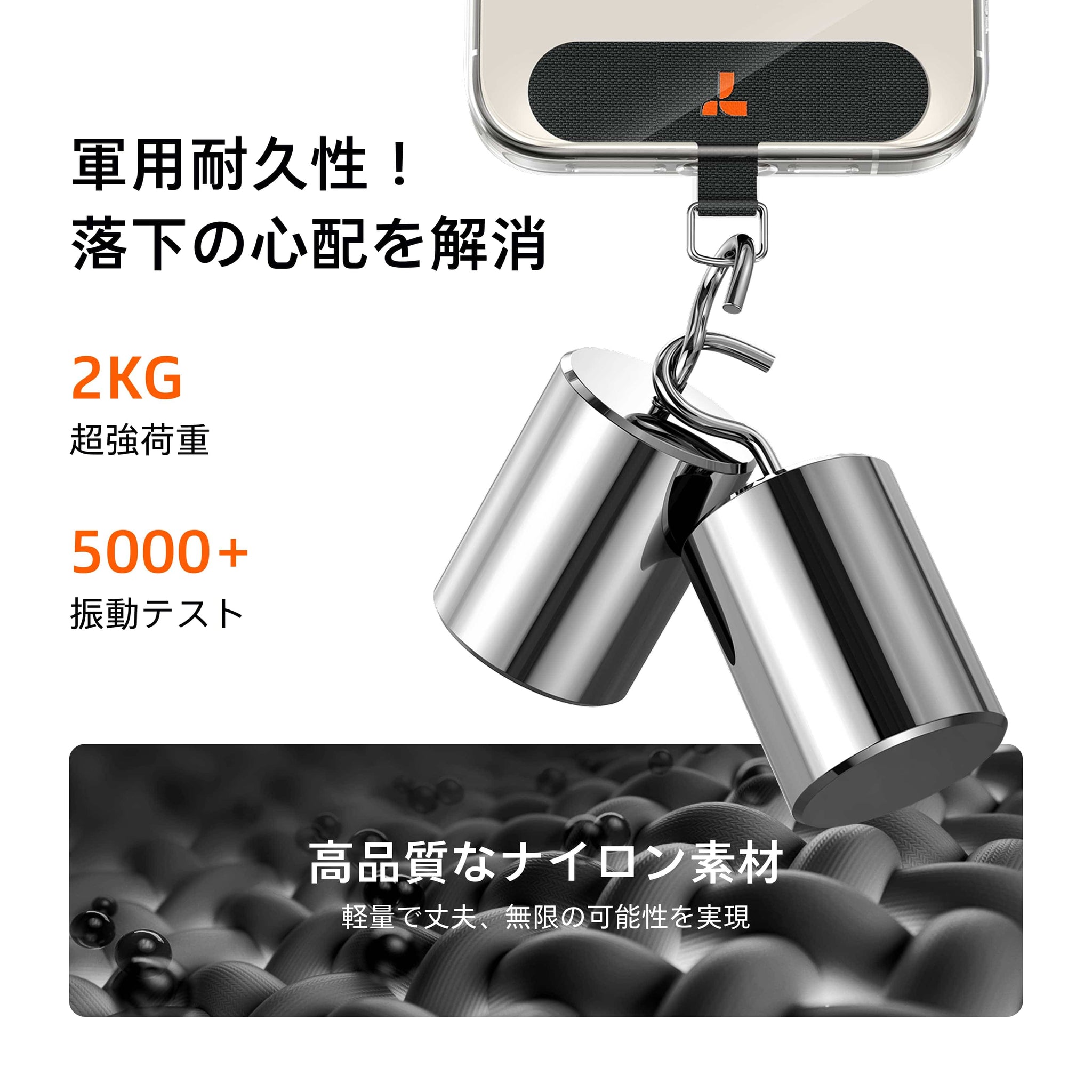 2kg耐荷重テスト済みの耐久性のある携帯電話ストラップ取り付け具、ミリタリーグレードナイロン製。