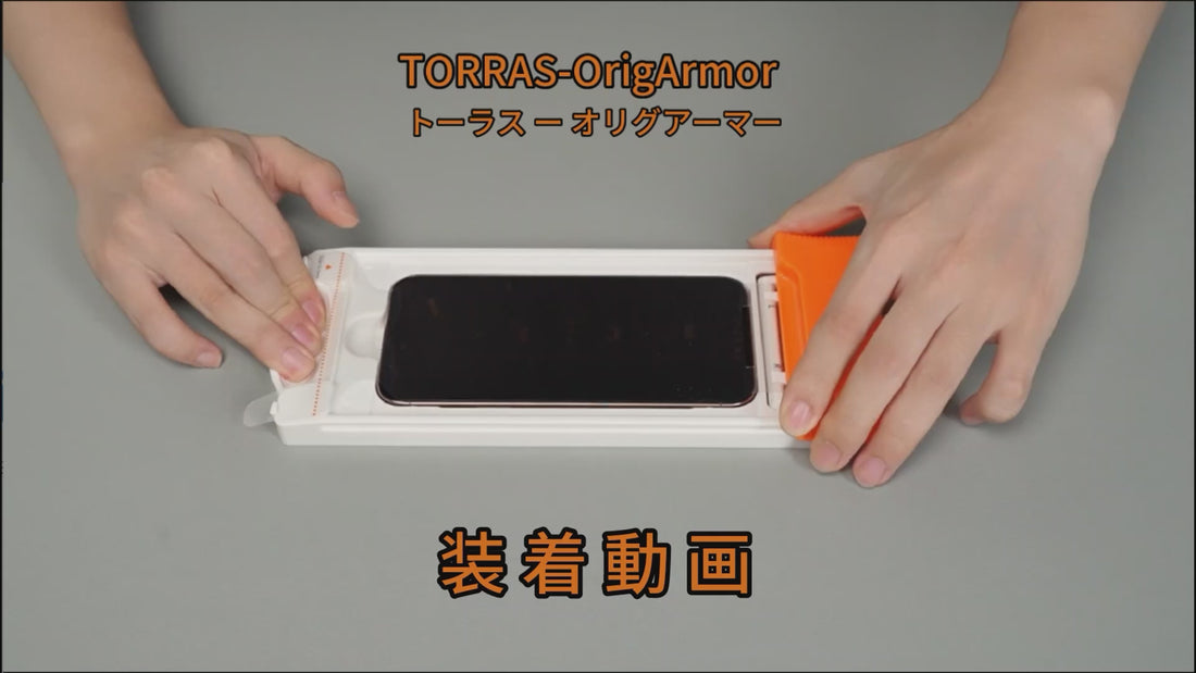 OrigArmor.mp4__PID:8408778a-af36-4f86-9e68-2eb2ebc872be