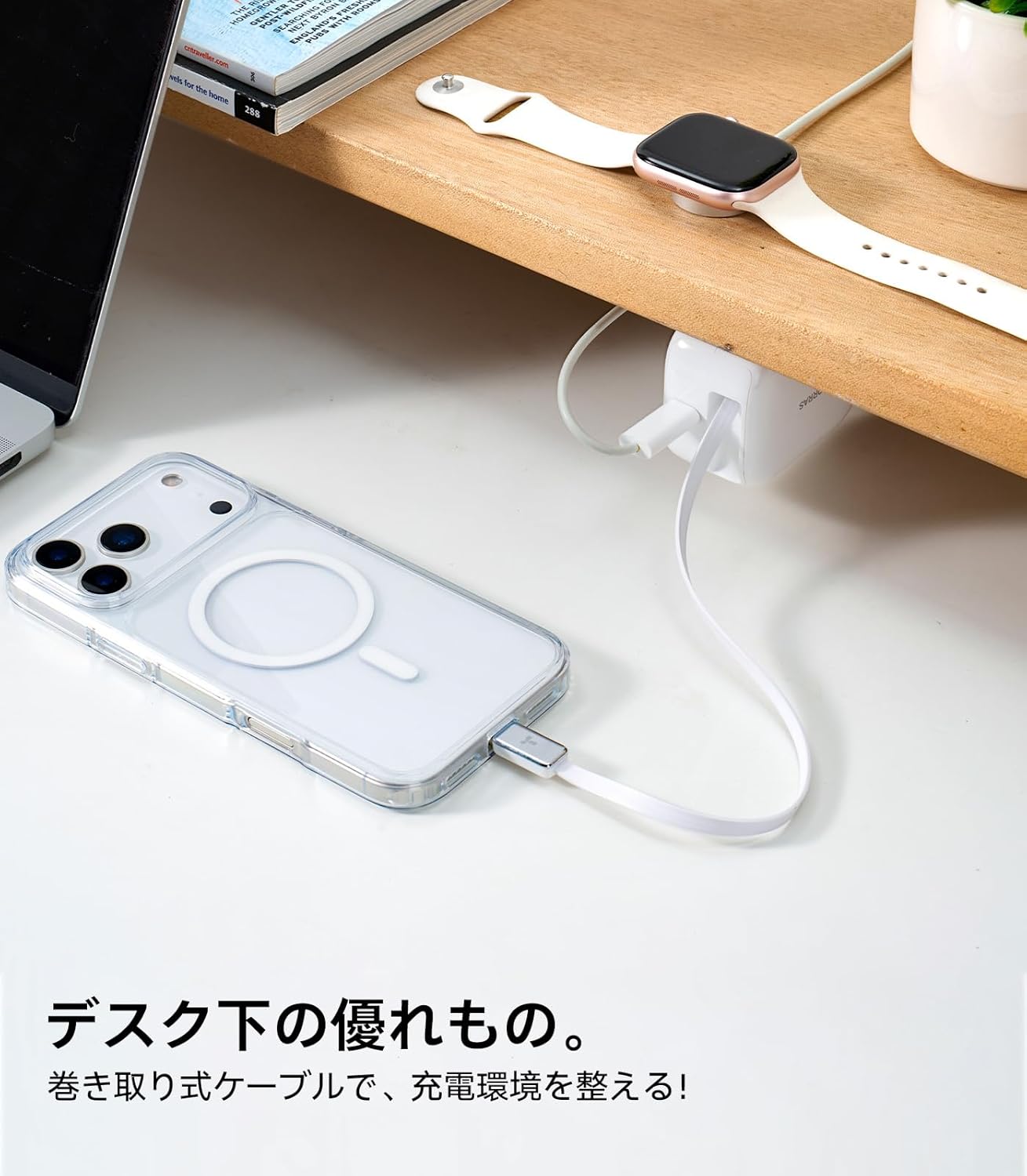 TORRAS Flexline 40w 充電器｜業界初の巻き取り式高速充電器 – TORRAS-JP